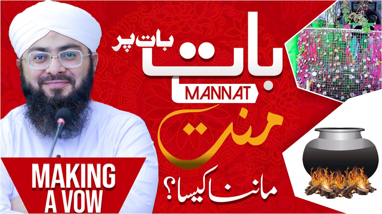 Mannat Mangna Kaisa?